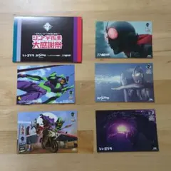 非売品　ゴジラ　ウルトラマン　仮面ライダー　エヴァンゲリオン ポストカードセット