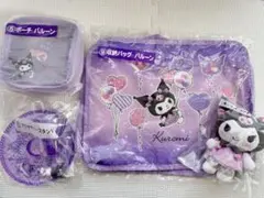 サンリオ　クロミ　当たりくじ