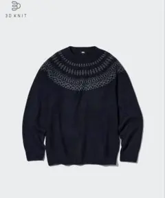 UNIQLO 3Dスフレヤーンクルーネックセーター　ネイビー