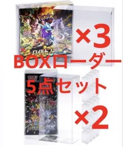 2026年最新】絶版box ポケカの人気アイテム - メルカリ