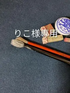 『歩』