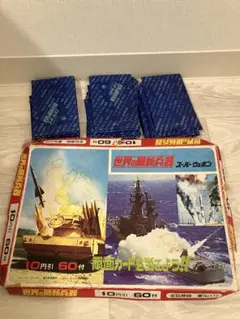スーパー#ハナハナ v1-30 #コイン不要機 #6号機#プロフィール必読