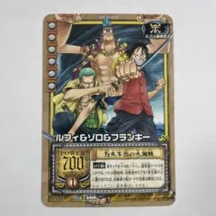 2026年最新】ゾロ カードダスの人気アイテム - メルカリ