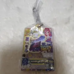 アイカツだれでもアイドル活動アクリルチャーム音城セイラ