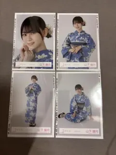 櫻坂46　山下瞳月　2024浴衣　コンプ　生写真
