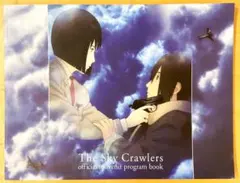 2026年最新】スカイ・クロラの人気アイテム - メルカリ