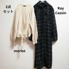セットアップ　ロングチェックシャツワンピース　カシュクールカーディガン