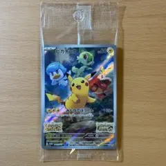 2026年最新】ピカチュウ プロモ スカーレット 未開封の人気アイテム