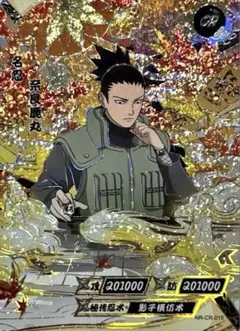 NARUTO -ナルト- うちは マダラ 超激レアカード KAYOU 海外公式品