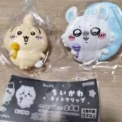 ちいかわ　ライトクリップ　モモンガ