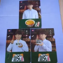 2025年最新】星野源 クリアファイルの人気アイテム - メルカリ