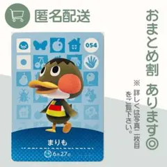 2026年最新】amiiboカードバラ売りの人気アイテム - メルカリ