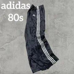 90s adidas ナイロンパンツ トラックパンツ