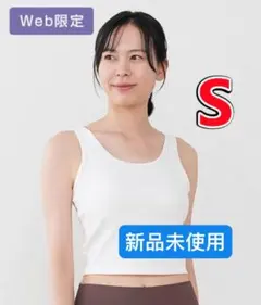 2026年最新】SUKARA s リブショートタンクトップの人気アイテム - メルカリ