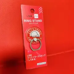 しろまる スタンドリング スマホリング