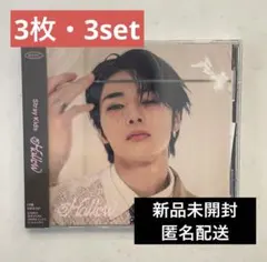 straykids スキズ Hollow fc盤 アイエン盤 IN 未開封 3枚