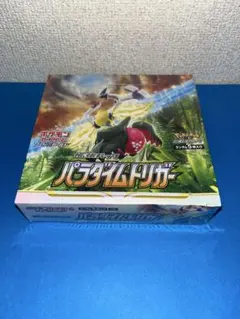 2025年最新】パラダイムトリガー box シュリンク付きの人気アイテム