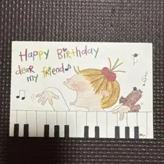 誕生日カード Happy Birthday ポストカード