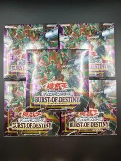 2026年最新】バーストオブディスティニーの人気アイテム - メルカリ