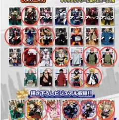 僕のヒーローアカデミア　ヒロアカ　ウエハース　20枚