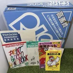 プリントゴッコ B6セット - メルカリ