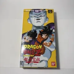 2025年最新】ドラゴンボールz 超悟空伝の人気アイテム - メルカリ