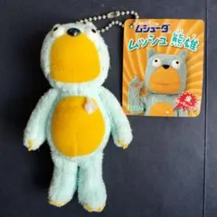 2025年最新】ムッシュ熊雄 ストラップの人気アイテム - メルカリ