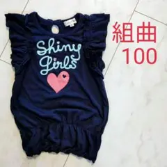 anyFAM　ガールズ　Tシャツ　100cm