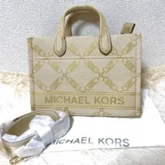 【マイケルコース】ショルダーバッグ ホワイトゴールド 新品未使用 即発送 匿名