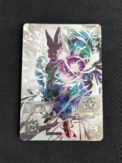 脱力ウサギ様 リクエスト 2点 まとめ商品