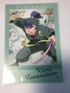 忍たま乱太郎　食満留三郎　ポストカード