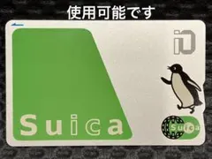 2025年最新】suicaイオカードの人気アイテム - メルカリ
