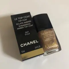 CHANEL2022ホリデーコレクション　限定トップコート