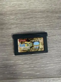 【動作未確認】GBA ミルモでポン 8人の時の妖精 カセット KONAMI