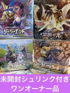 2026年最新】禁断の光 box シュリンク付きの人気アイテム - メルカリ