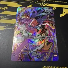 Item thumbnail for item 12c38975-007c-4802-9569-a540a457fe7e