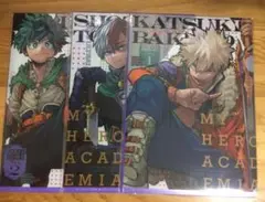 最強ガシャステーション クリアファイル 3枚セット ヒロアカ