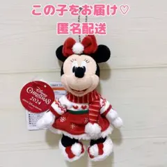 ディズニークリスマス 2024 ミニー ぬいぐるみバッジ ぬいば 未使用