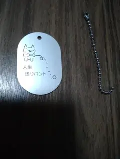 Item thumbnail for item 80ab32de-e078-49f2-873b-576171e71efc