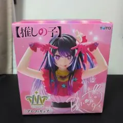 【推しの子】　T-most アイ フィギュア