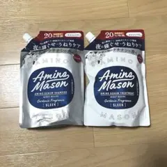 Amino Mason シャンプー＆トリートメント セット