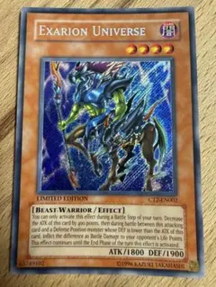 遊戯王カード 英語版 プロモ イグザリオン・ユニバース CT2