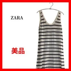 ZARA ボーダーワンピース ノースリーブ ロング マキシ丈 M B1890