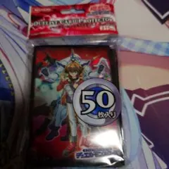 最安値】遊戯王OCG カードプロテクター ヨハン 未開封50枚入り - メルカリ