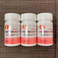 2026年最新】コンドロメートGの人気アイテム - メルカリ