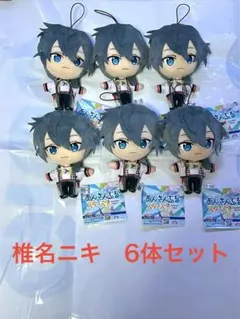 新品未使用 椎名ニキ6体セット あんさんぶるスターズ‼︎ぬいぐるみ GiGO限定❶