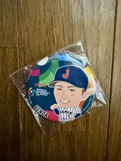 Item thumbnail for item 716d6b05-3552-450d-9682-15390f7c65b6