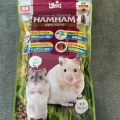 HAMHAMハムスター用完全栄養食　ハムスター　小動物　ペレット　主食　ごはんのサムネイル