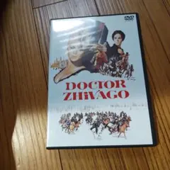 DOCTOR ZHIVAGO DVD 2枚組
