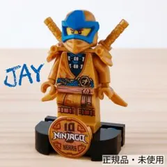 レゴ ニンジャゴー ゴールデン ジェイ ミニフィグ 正規品 新品 レガシィ 金